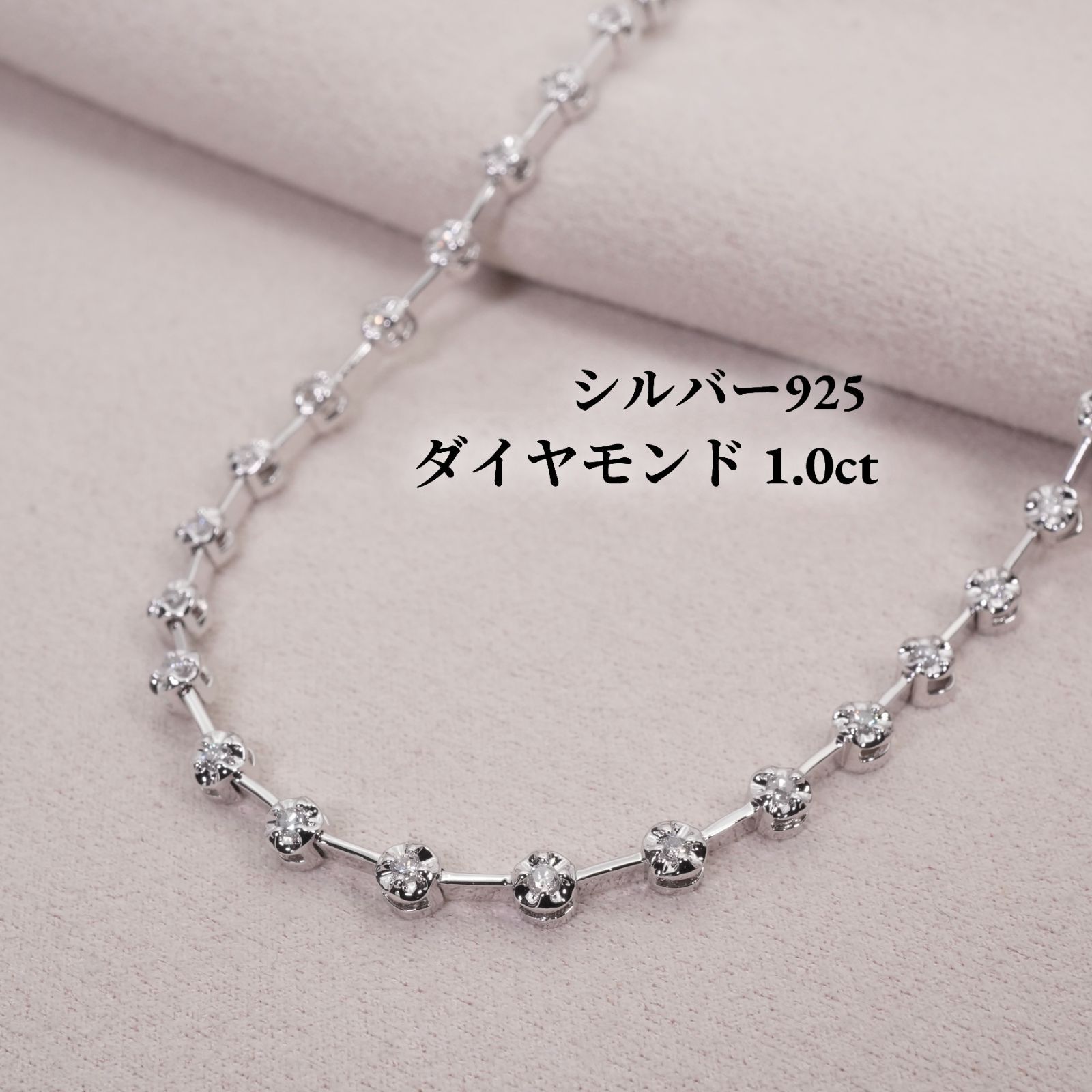 美品 シルバー ダイヤモンド 1.0ct テニス ネックレス /25-2985 35,620円