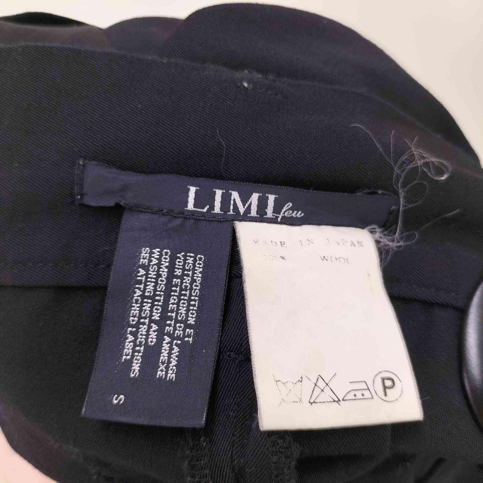 リミフゥ LIMI feu 100番 ウールギャバジン サルエル サロペット