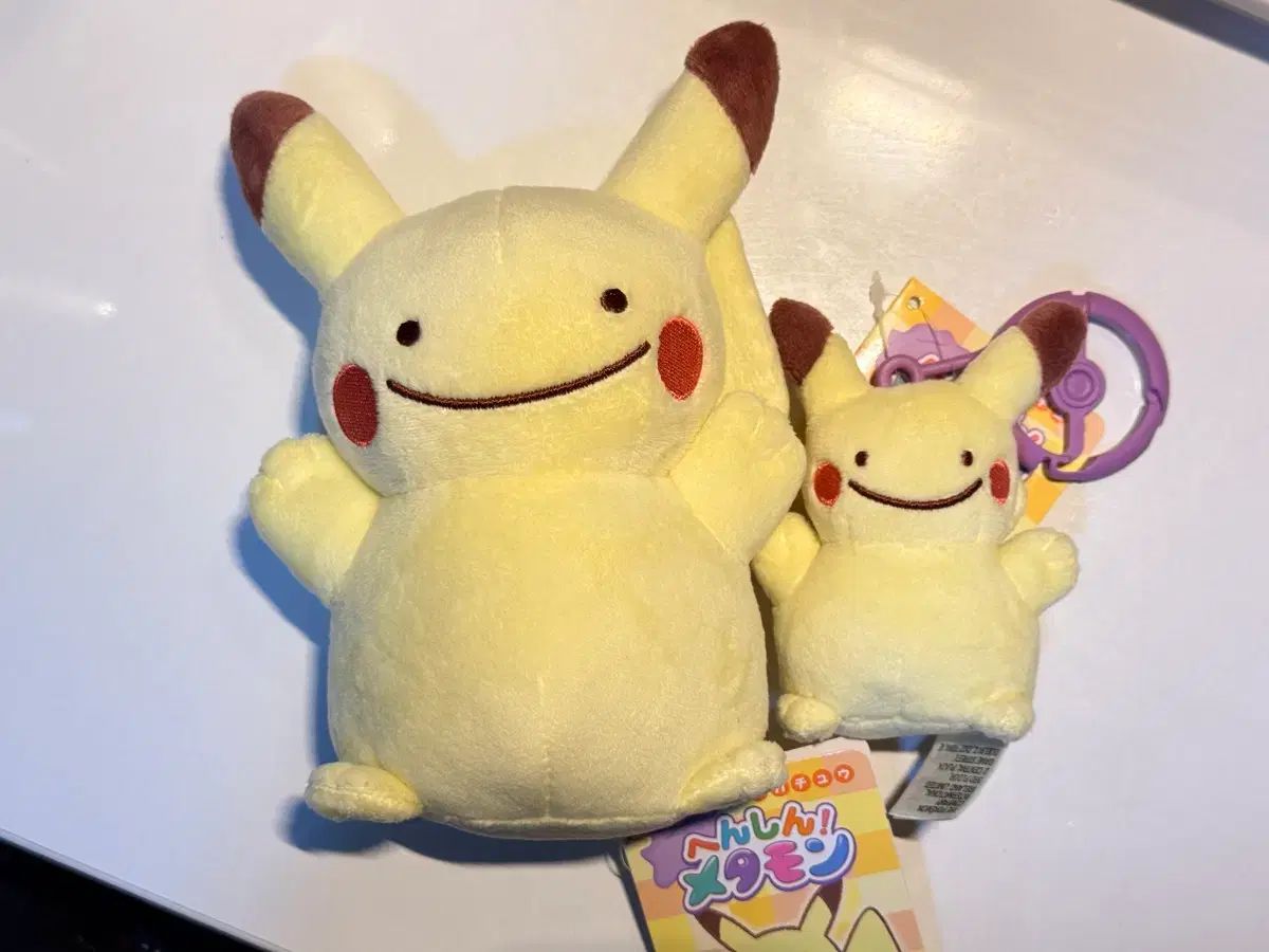 ポケモンセンター 変身メタモン ピカチュウ ぬいぐるみ + カラビナ マスコット キーホルダー