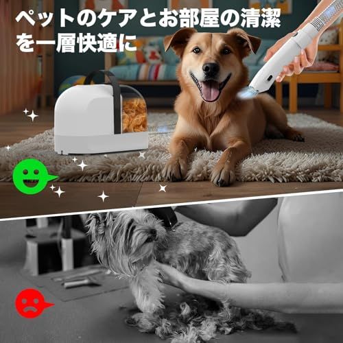 【新品未使用★】犬　猫用ペット バリカン 12000Pa 超強力吸引 ブラック 犬用バリカン 12000Pa 超強力吸引 グルーミングと掃除機が一体式