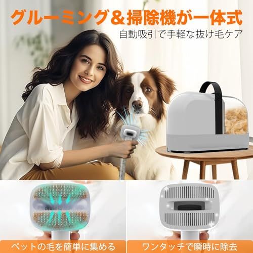 犬用バリカン 12000Pa 超強力吸引 グルーミングと掃除機が一体式