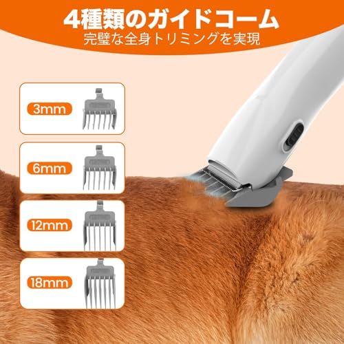犬用バリカン 12000Pa 超強力吸引 グルーミングと掃除機が一体式