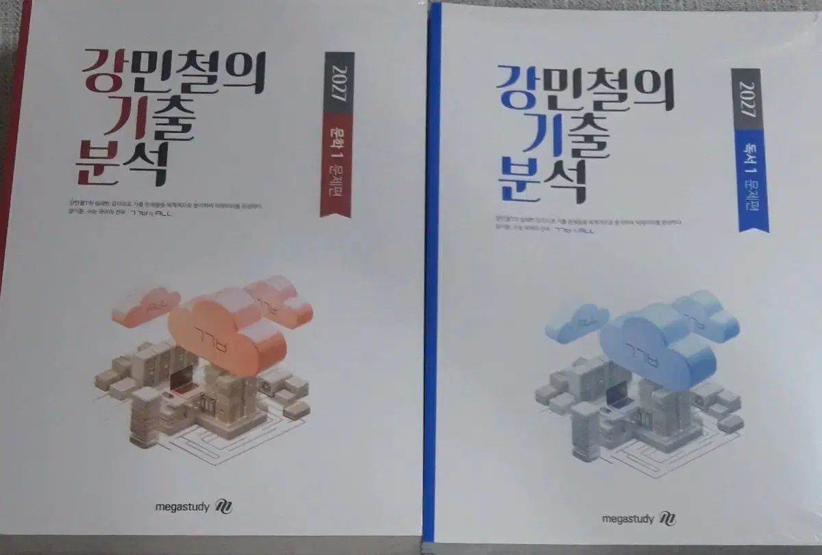新品の本 2027 カン・ミンチョルの過去問分析 読書 文学 カン・ミンチョルの 過去問分析 まとめ カン・ミンチョル 15,533円