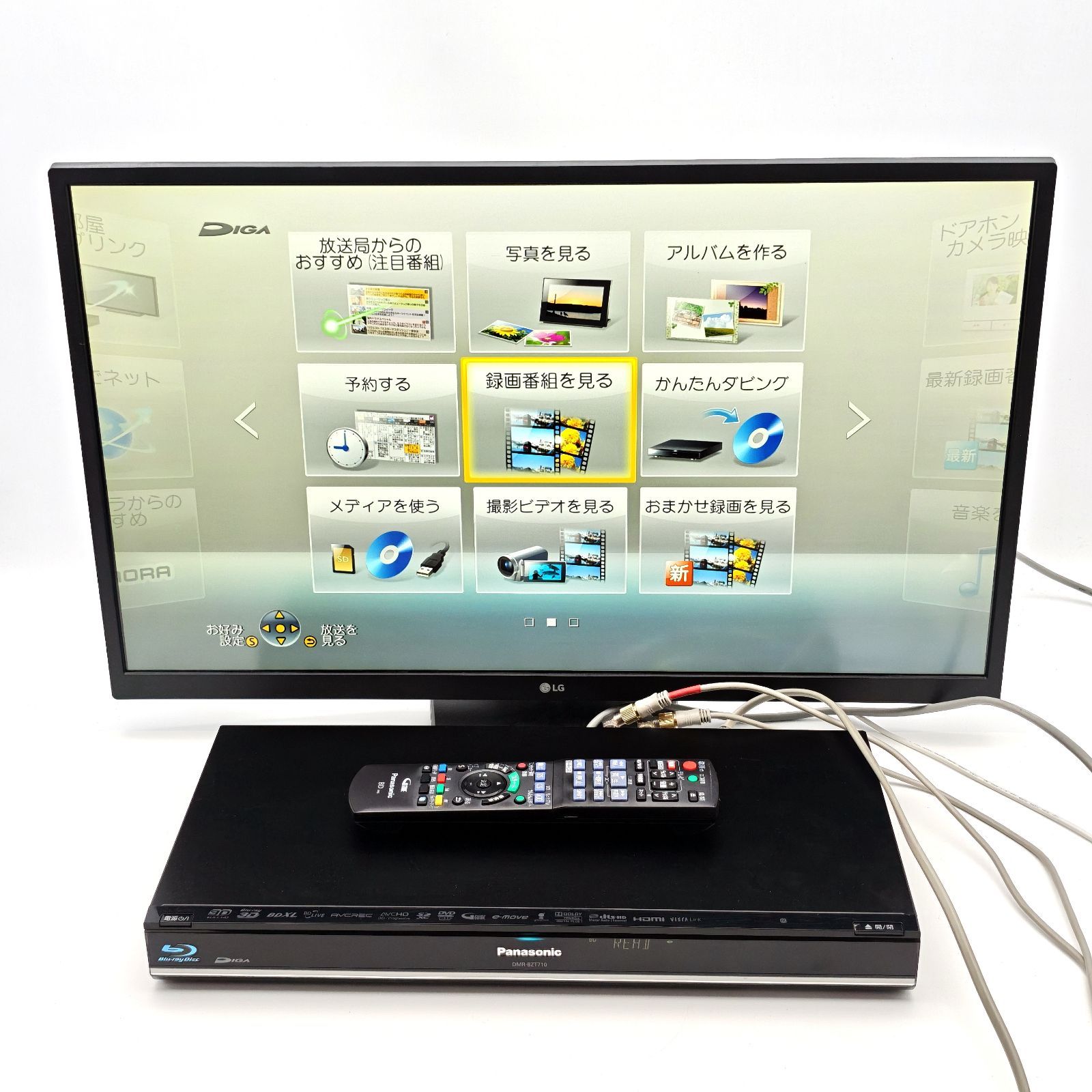 Panasonic パナソニック DIGA DMR-BZT710 ブルーレイレコーダー Blu