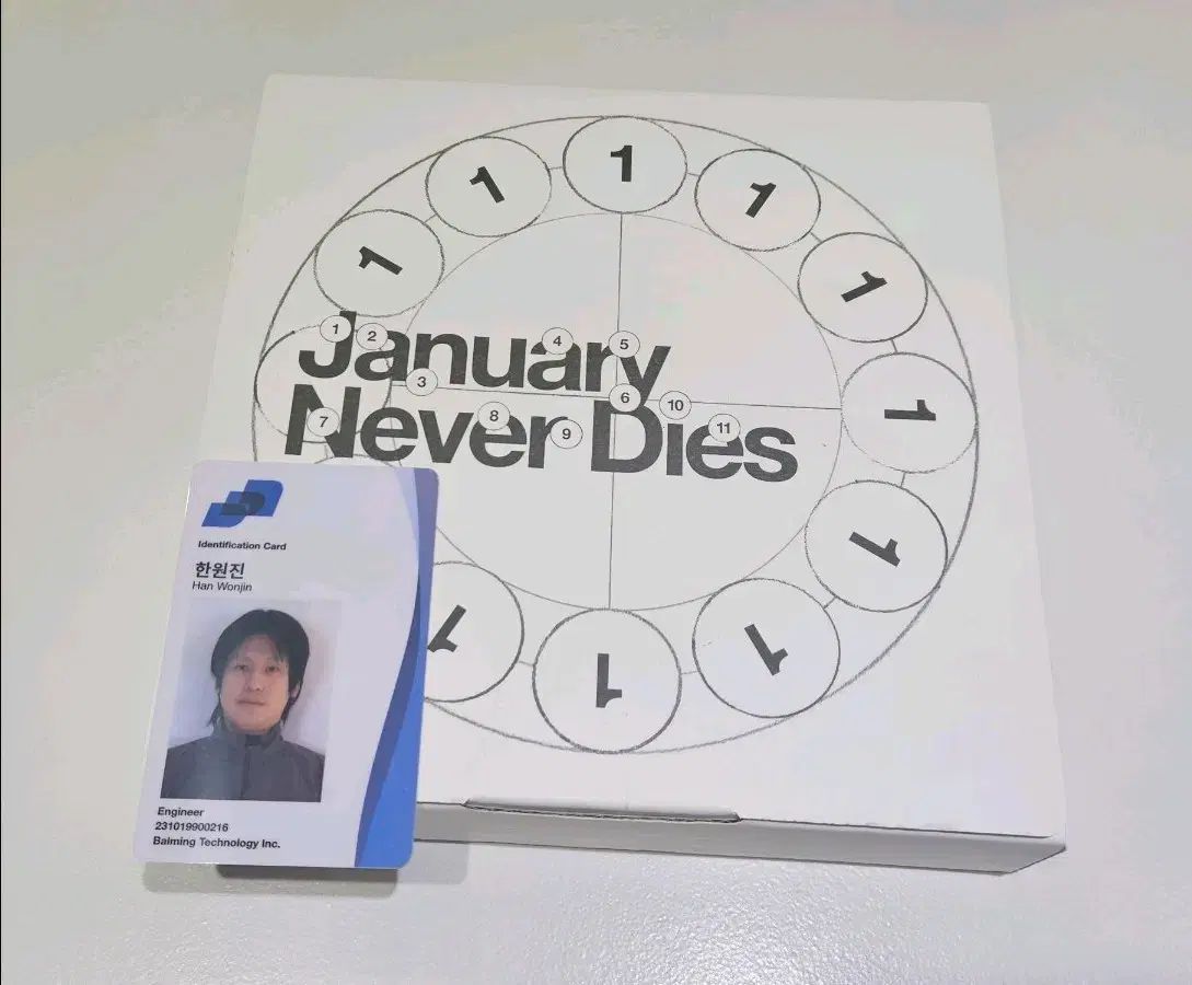ベイミングタイガー アルバム January Never Dies サン・ブッダ 単純開封 bj ウォンジン(WONJIN)