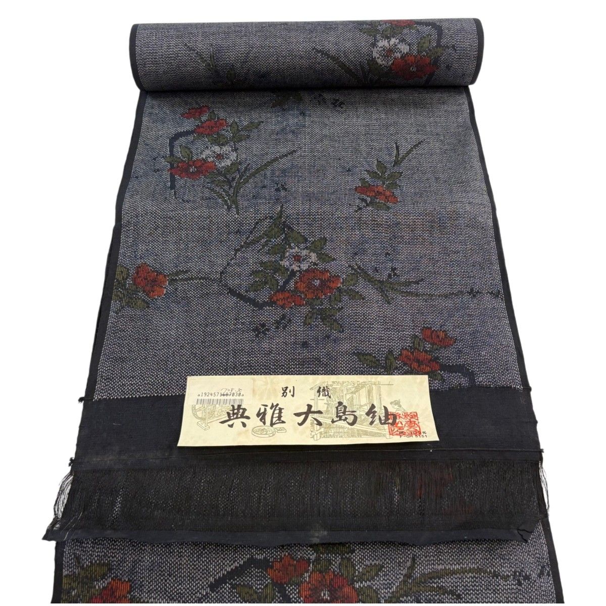 反物 秀品 紬 草花 濃紺 正絹 【中古】