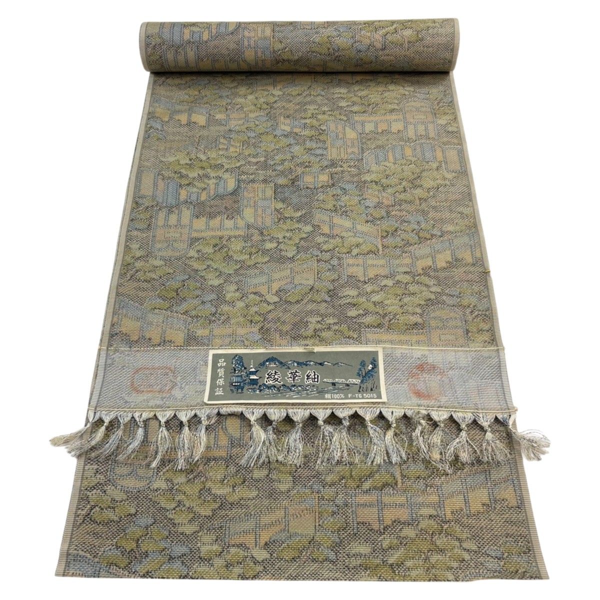 反物 秀品 紬 樹木 建物 茶緑色 正絹 【中古】 7,546円