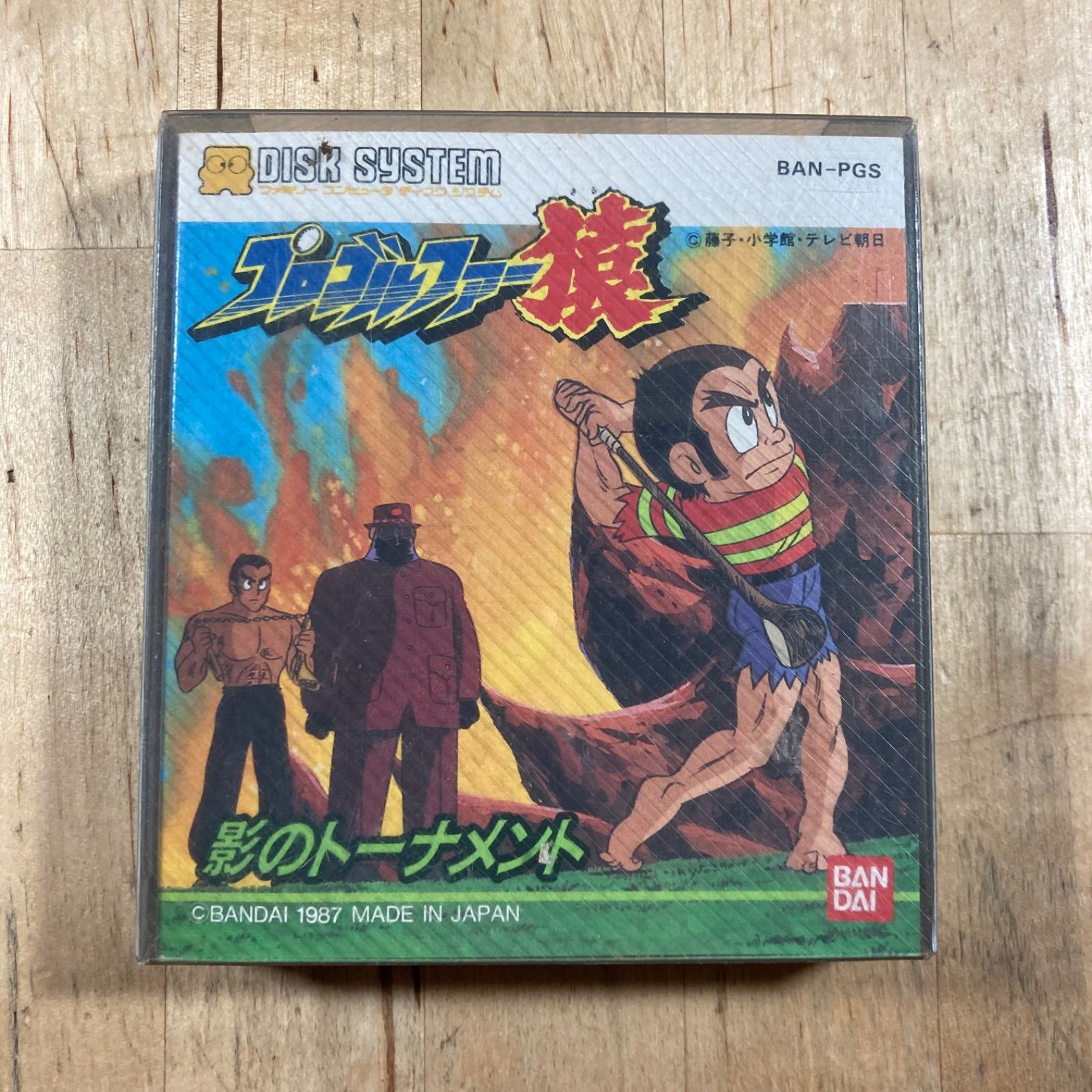 プロゴルファー猿 ディスクシステム レトロゲーム ディスクシステム