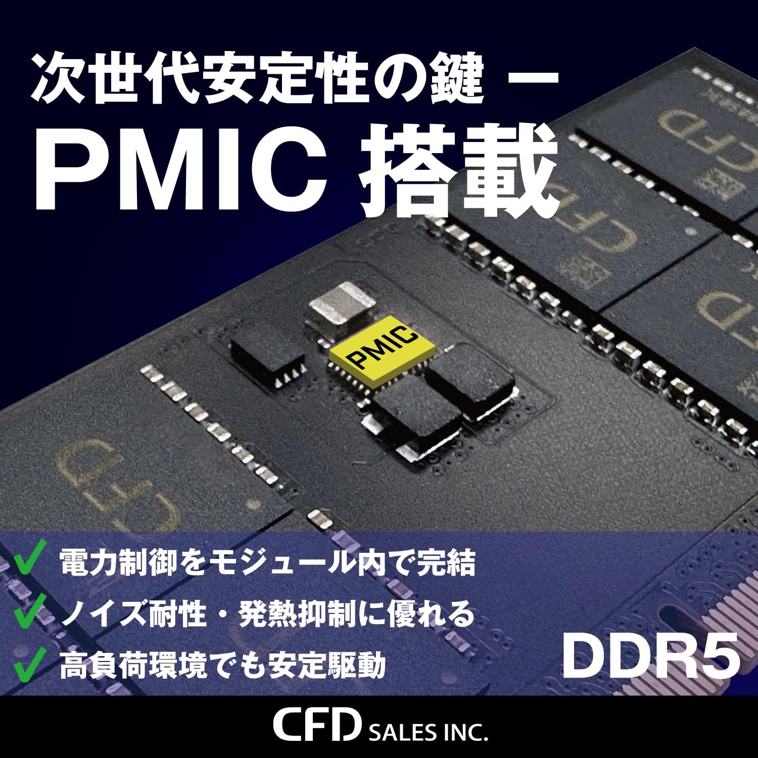 CFD DDR5-5600 32GBメモリ 相性保証付 - メルカリ