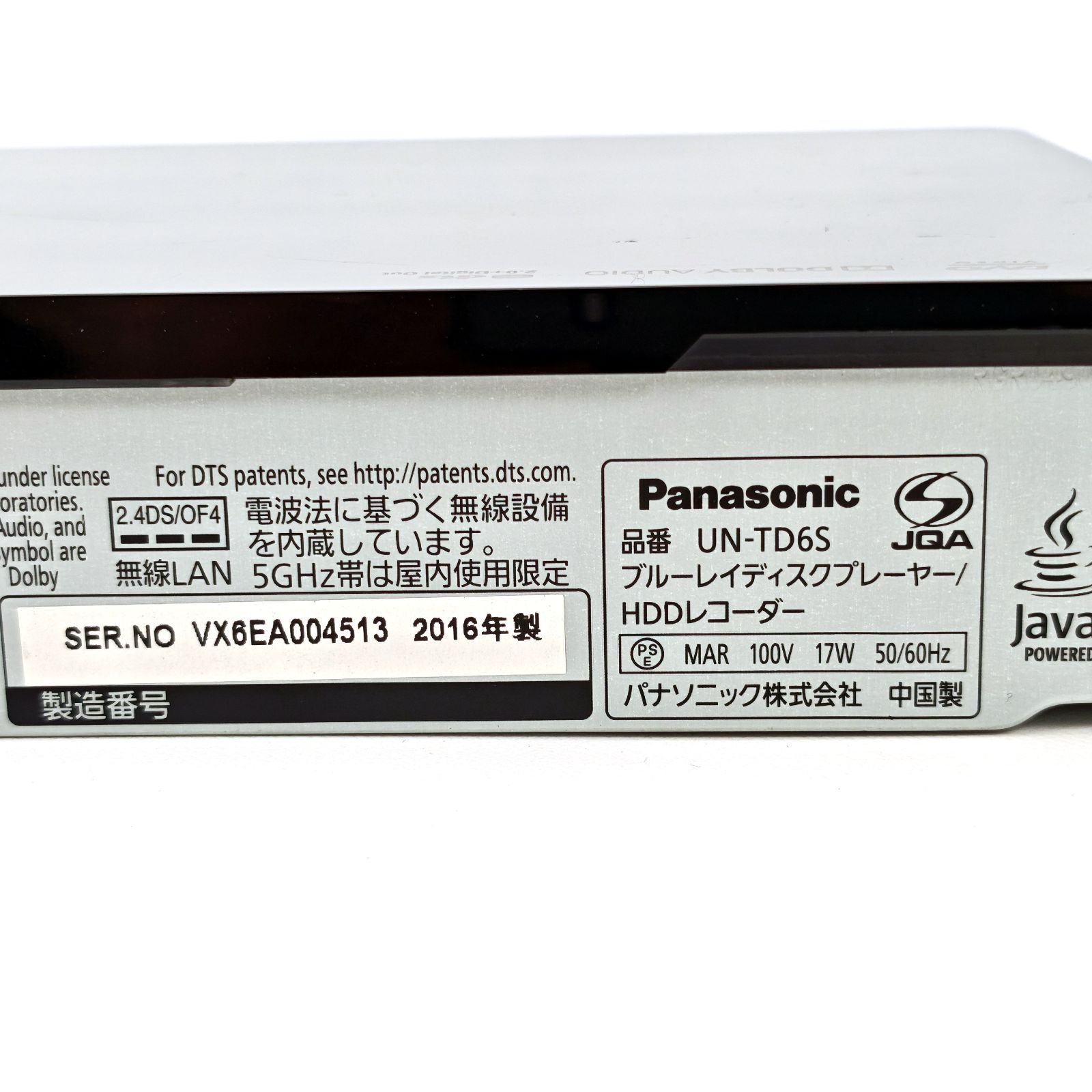 Panasonic パナソニック 10インチポータブルテレビ プライベートビエラ