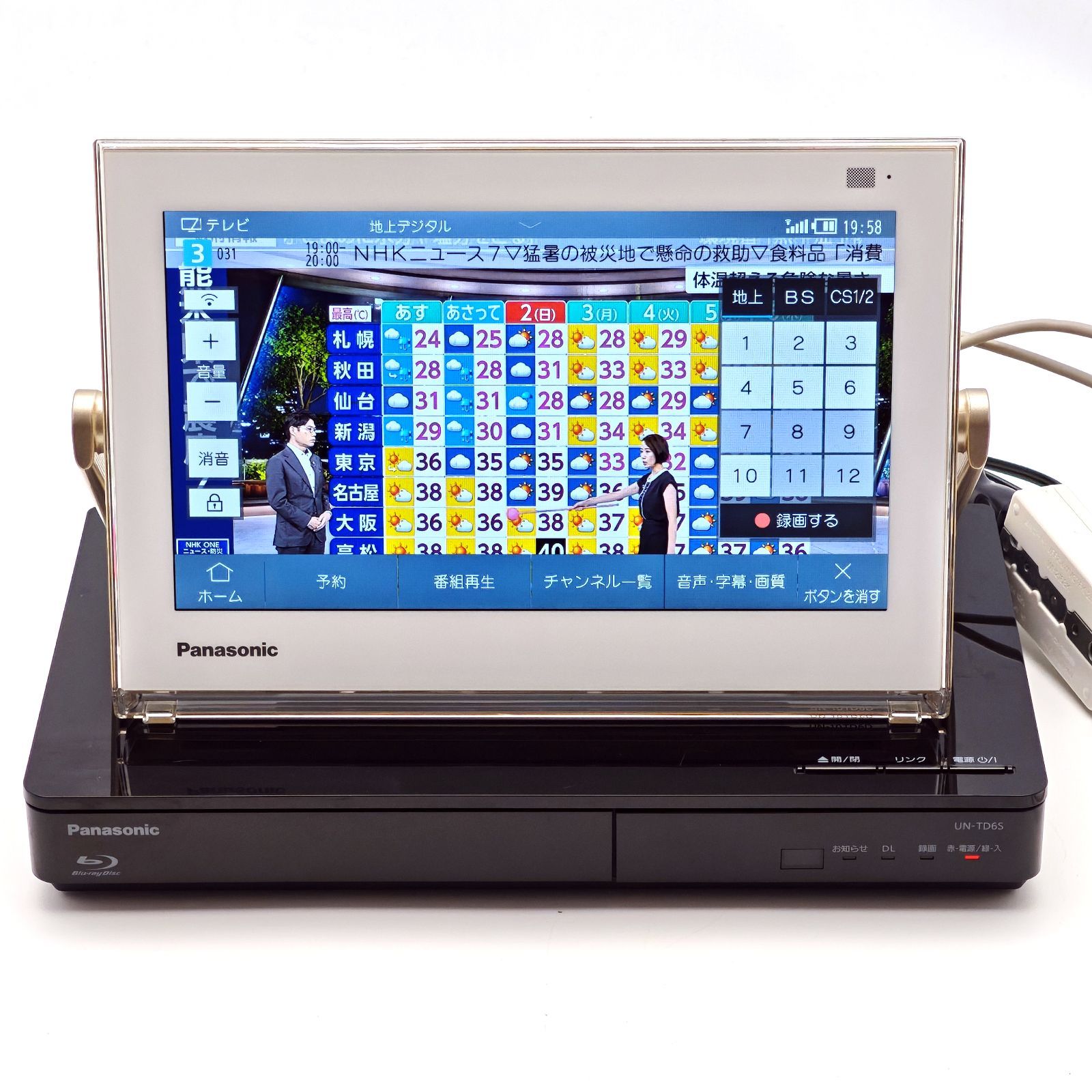 Panasonic パナソニック 10インチポータブルテレビ プライベートビエラ