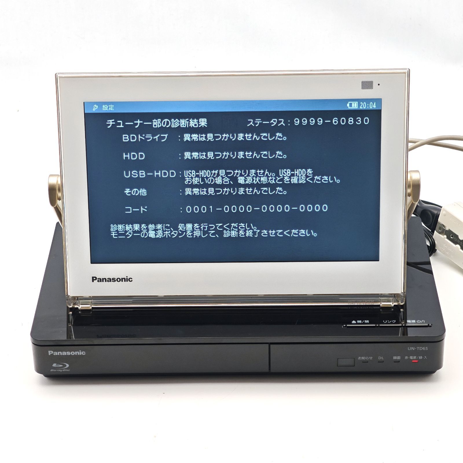 【メルカリ市期間中値下げ中】プライベート・ビエラ UN-10TD6 Panasonic パナソニック 10インチポータブルテレビ プライベートビエラ