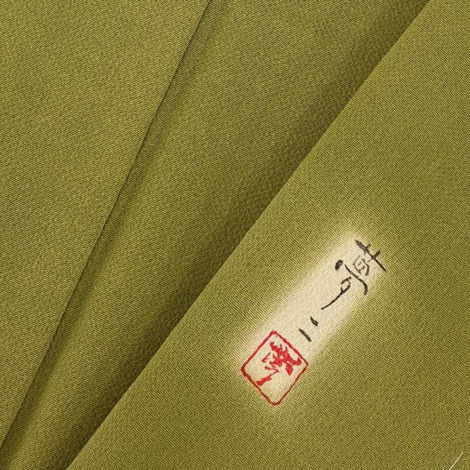 竹下夢ニ 絶品 色無地 正絹 一つ紋 縮緬 しつけ糸 袷 着物 d-2370