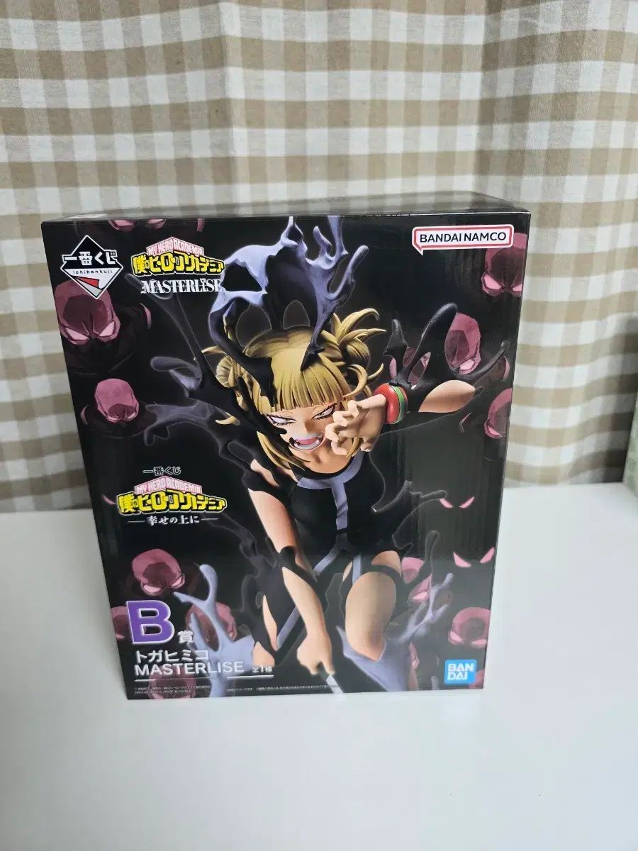 僕のヒーローアカデミア ヒロアカ トガ B賞