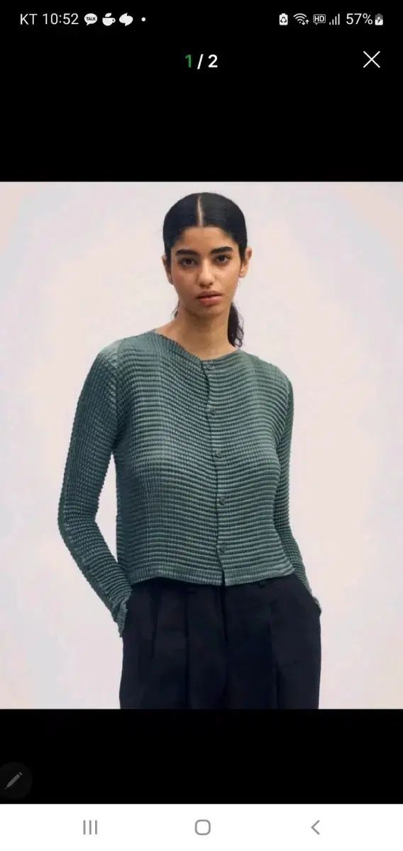 ISSEY MIYAKE イッセイミヤケ スウェード ライク カーディガン