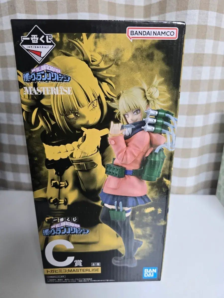 僕のヒーローアカデミア ヒロアカ トゥーガ C賞