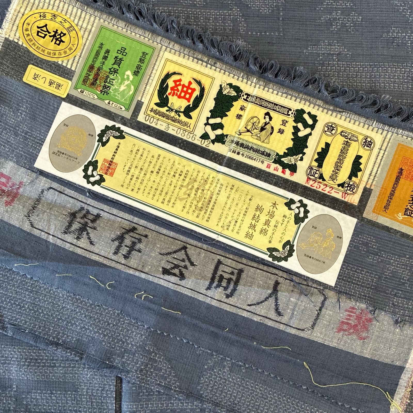 本場真綿絢結城紬 正絹 百山亀甲 珍色 袷 着物 MK-5058 - メルカリ