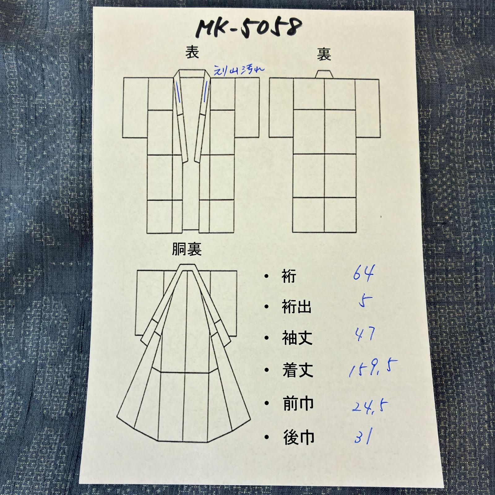 本場真綿絢結城紬 正絹 百山亀甲 珍色 袷 着物 MK-5058 - メルカリ