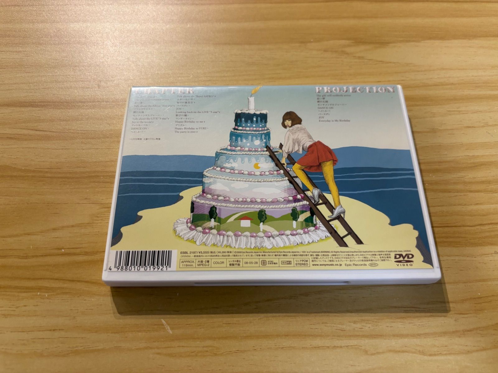 中古][DVD] YUKI/YUKI LIVE
