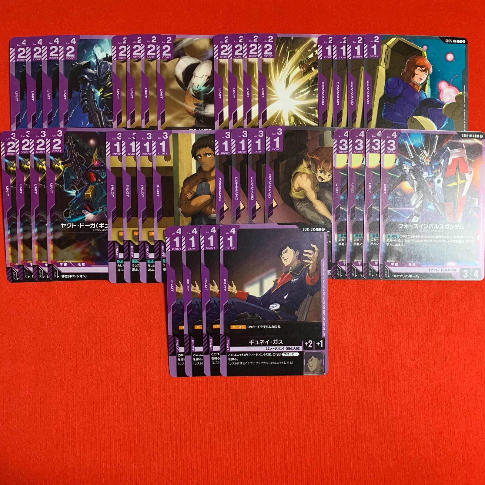 ガンダムカードゲーム 紫 LR以下 4コン Freedom Ascension GD05 - メルカリ