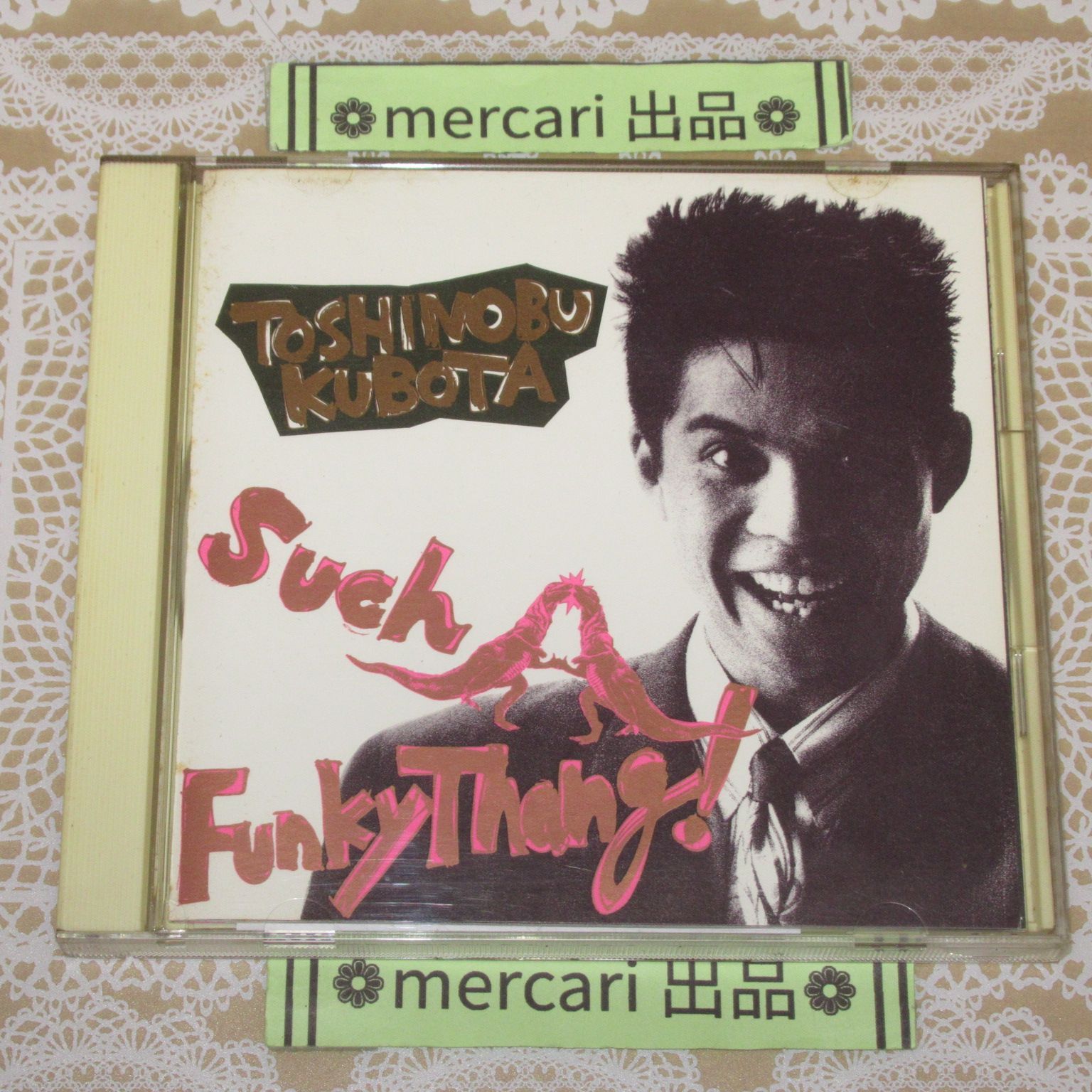 CD 32DH 5131 3200円 久保田利伸 SUCH A FUNKY THANG! 帯なし - メルカリ