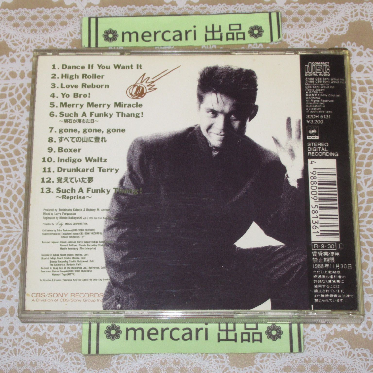 CD 32DH 5131 3200円 久保田利伸 SUCH A FUNKY THANG! 帯なし - メルカリ