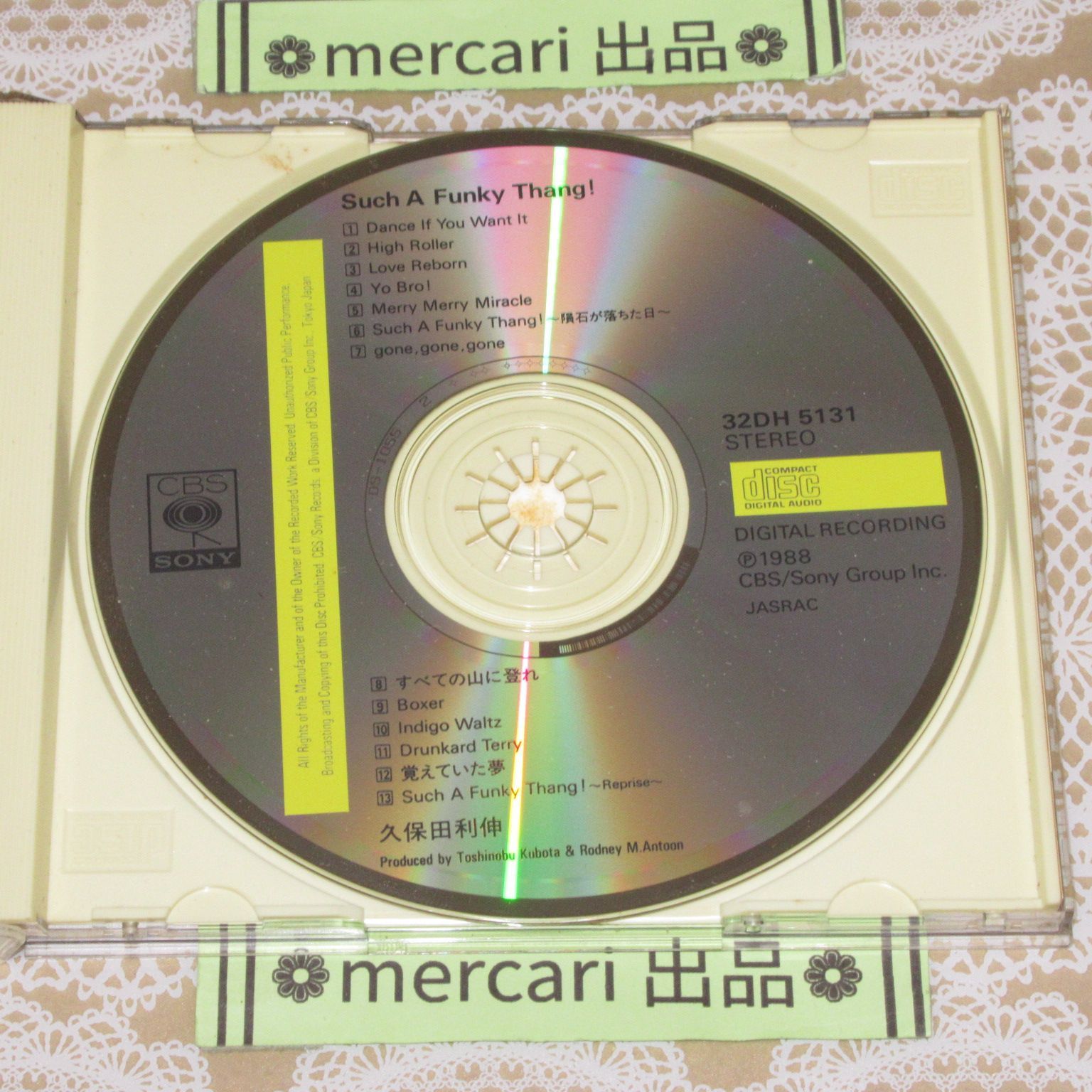 CD 32DH 5131 3200円 久保田利伸 SUCH A FUNKY THANG! 帯なし - メルカリ