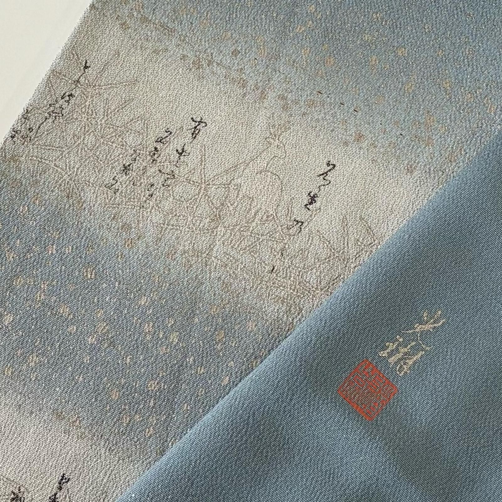 松尾光琳 色留袖 正絹 一つ紋 鹿に詩 上品な加工 袷 着物 MK-5744