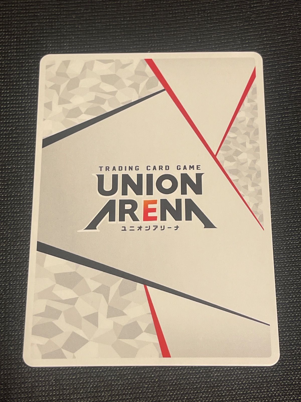 ユニオンアリーナ AP05 アナスタシア アクションポイント UNION ARENA