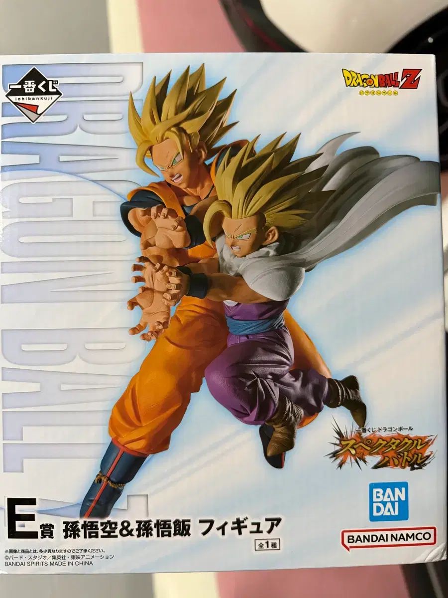 19) ドラゴンボール e賞 フィギュア 出品