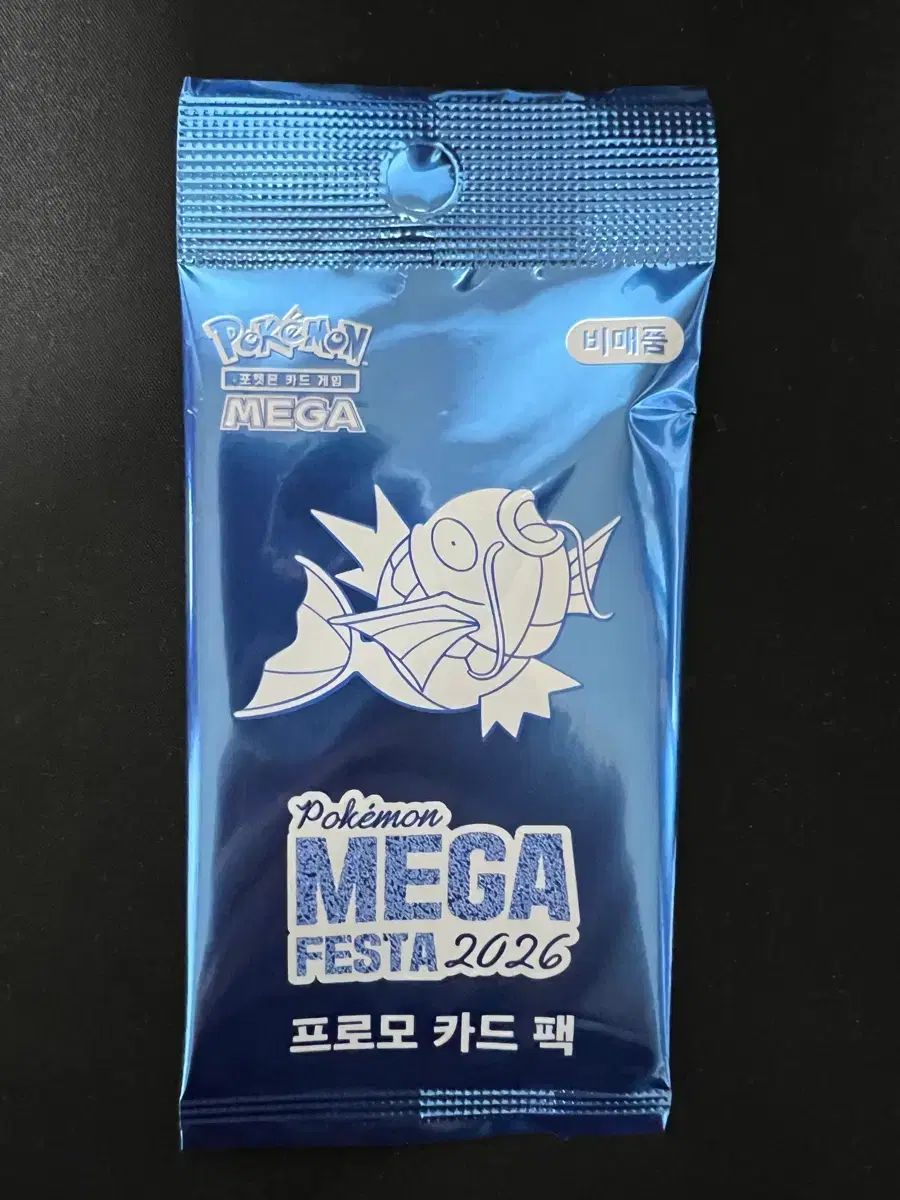 ポケットモンスター 2026 メガフェスタ コイキング プロモ カード パック 出品