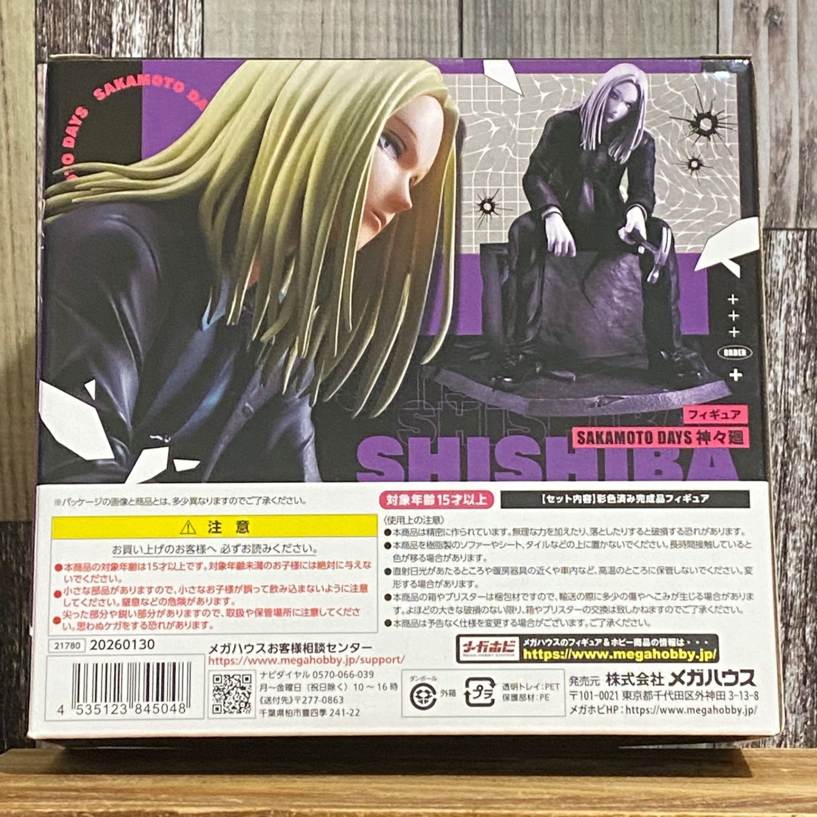 SAKAMOTO DAYS 神々廻 完成品フィギュア [メガハウス] - メルカリ