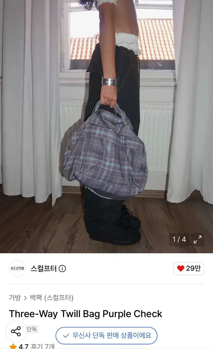 SCULPTOR Three-Way Twill Bag Purple Check 10,790円