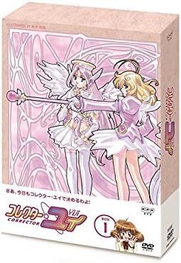 【DVD】コレクター・ユイ DVD BOX 全2巻セット