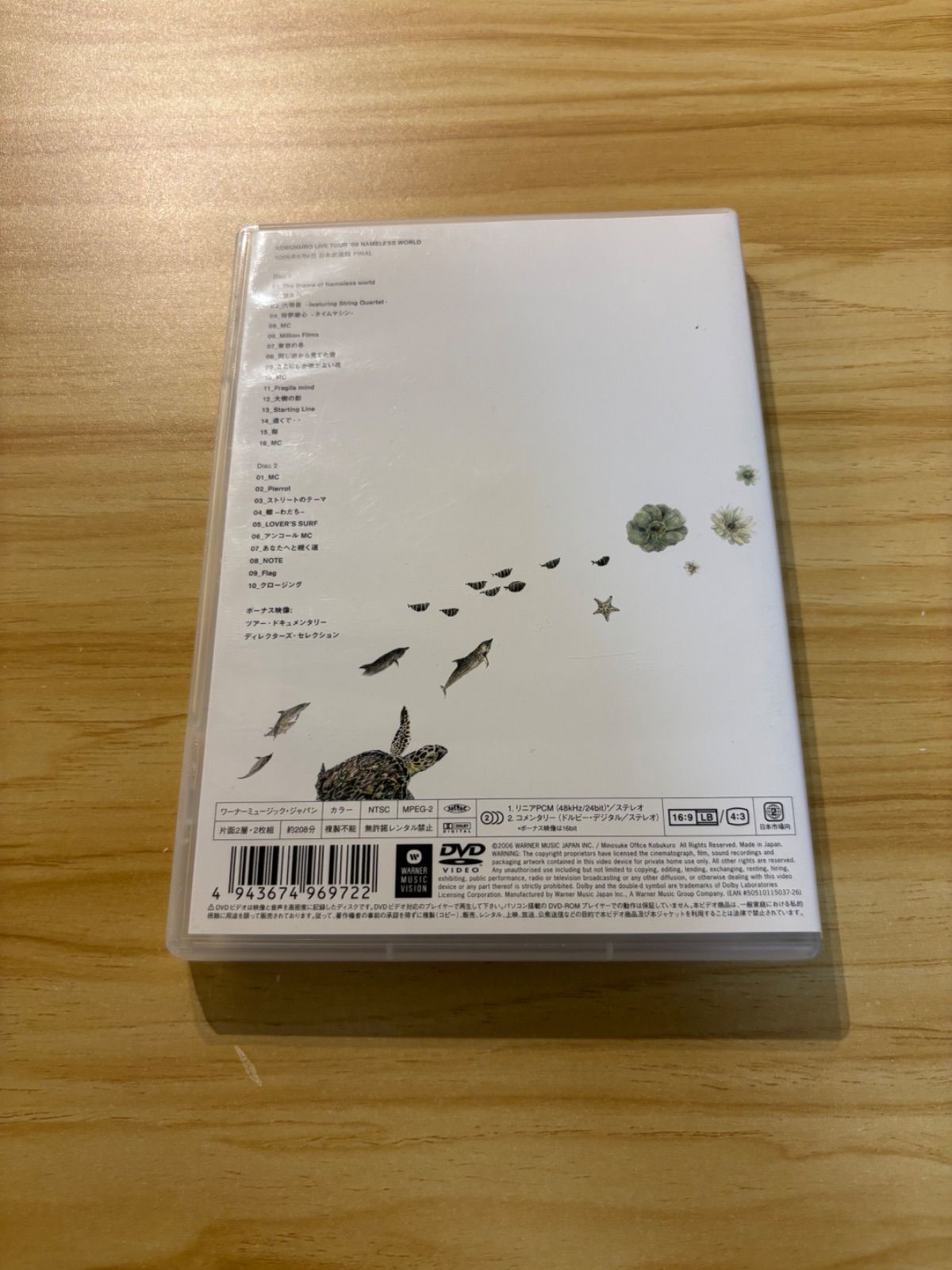 中古][DVD] コブクロ/KOBUKURO LIVE at 武道館 NAMELESS WORLD〈2枚組
