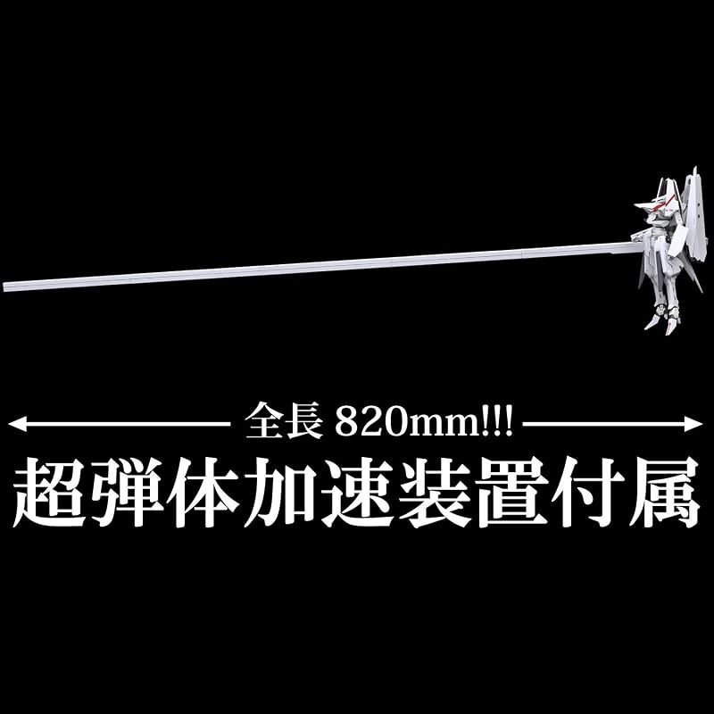 RIOBOT 継衛 (アニメ化記念カラー) 0 - メルカリ