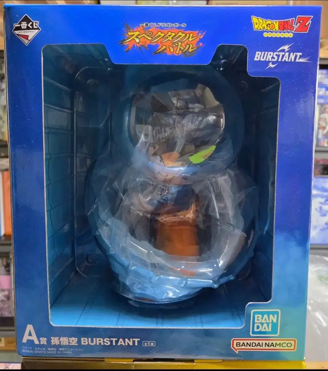 8 5) FML a版 出品
