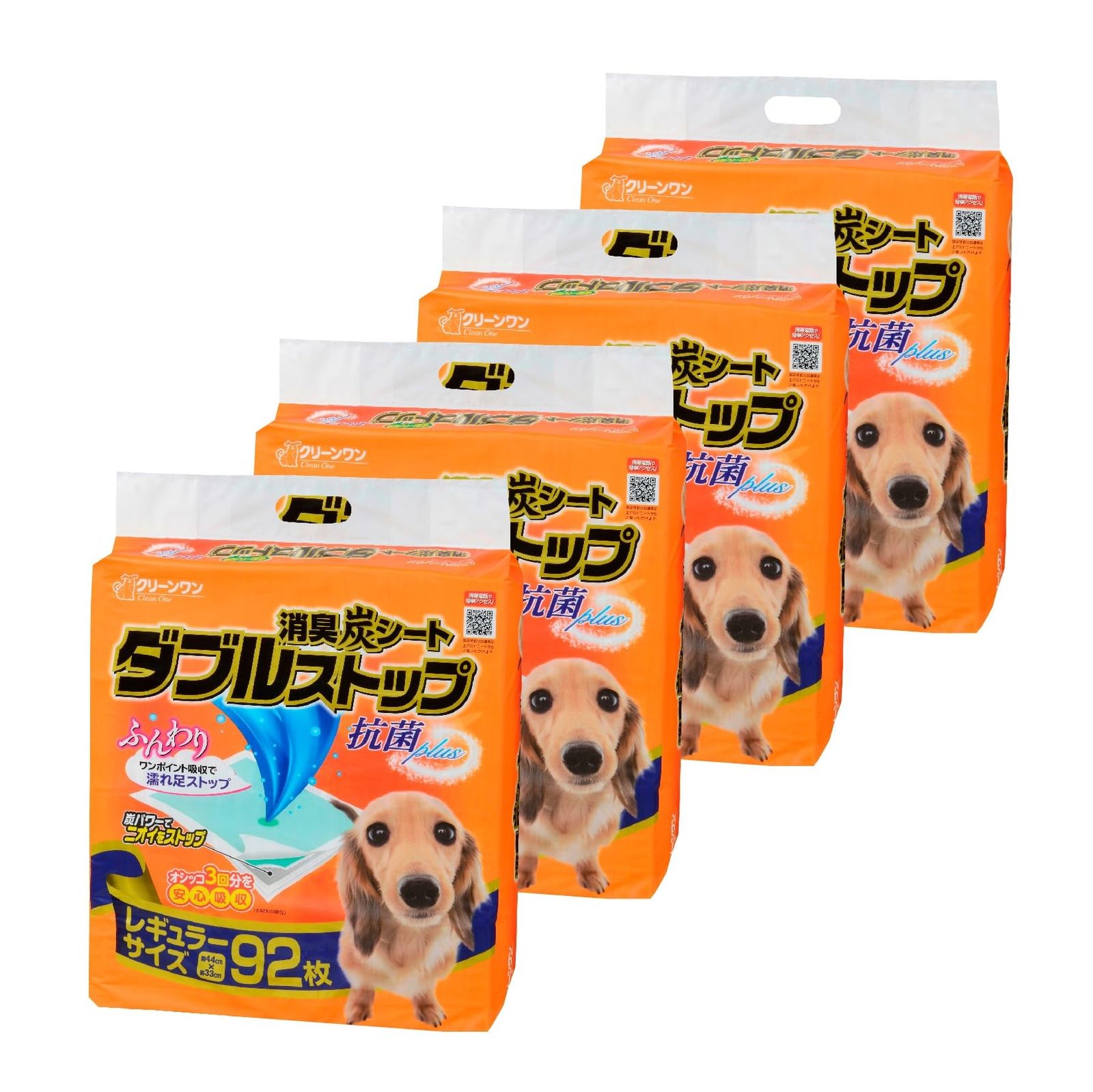 クリーンワン ダブルストップ レギュラー 全368枚 (92枚×4袋) ペットシーツ ケース販売トイレシート ペットシート おしっこシート 犬 厚型 ペット用シーツ 犬用pms 9110eaa2