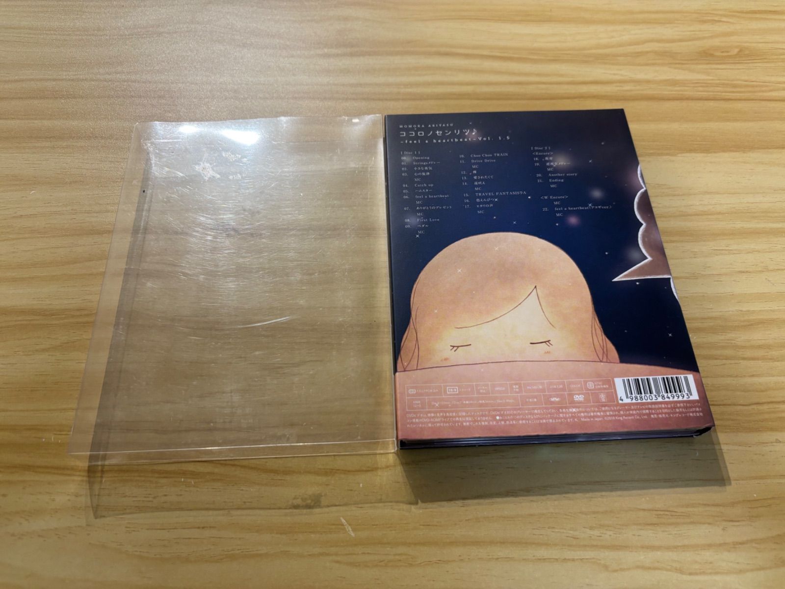 中古][DVD] 有安杏果 ／ココロノセンリツ♪ ～feel a heartbeat～ Vol