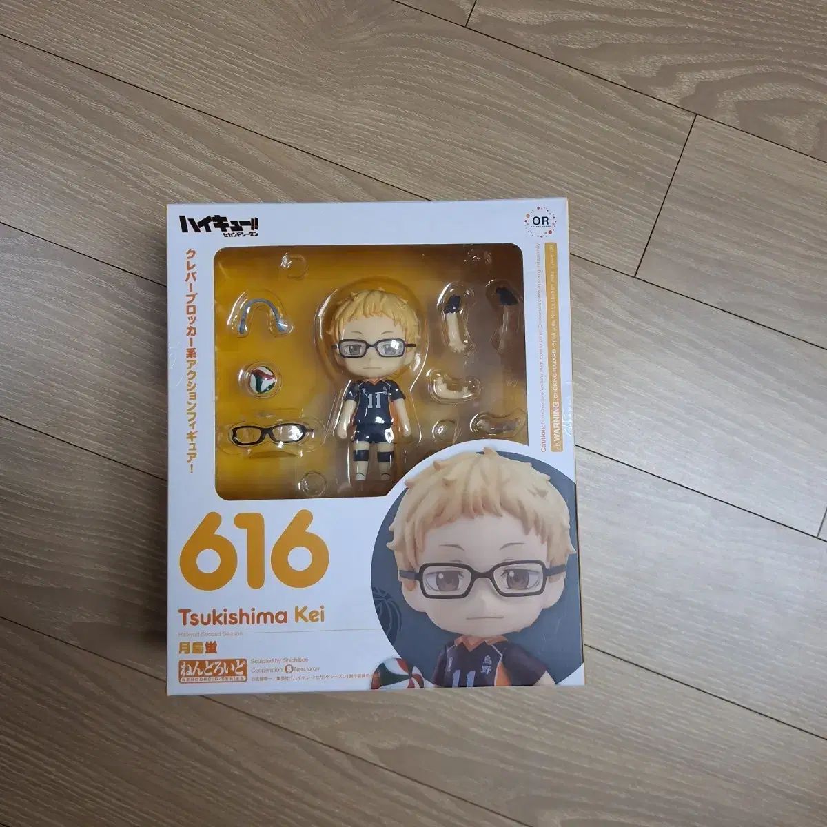 ハイキュー 月島 蛍 ねんどろいど 616 フィギュア