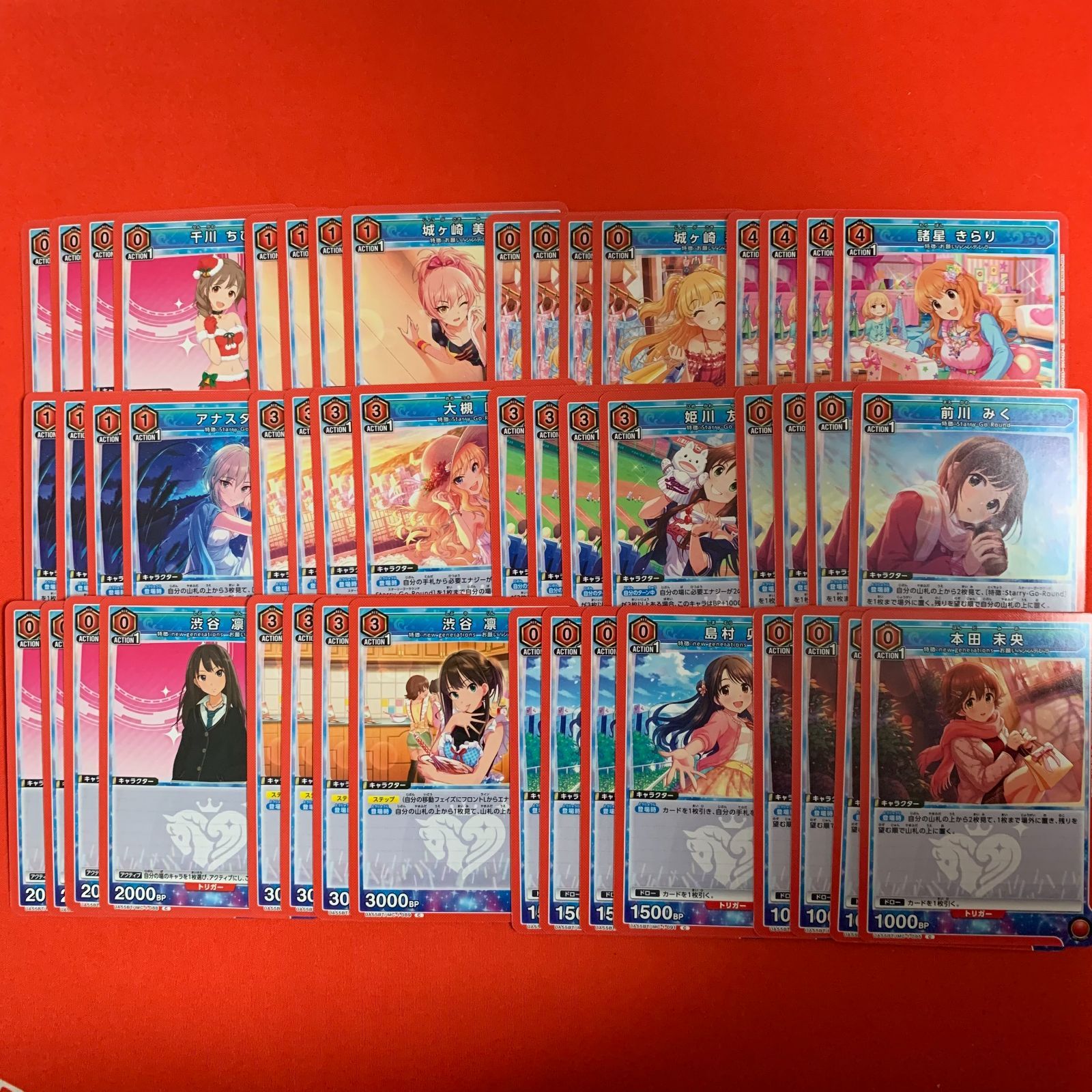 ユニオンアリーナ アイドルマスター SR以下 4コン シンデレラガールズ