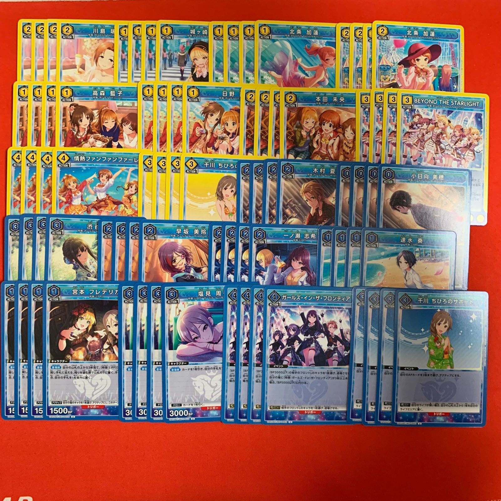 ユニオンアリーナ アイドルマスター SR以下 4コン シンデレラガールズ