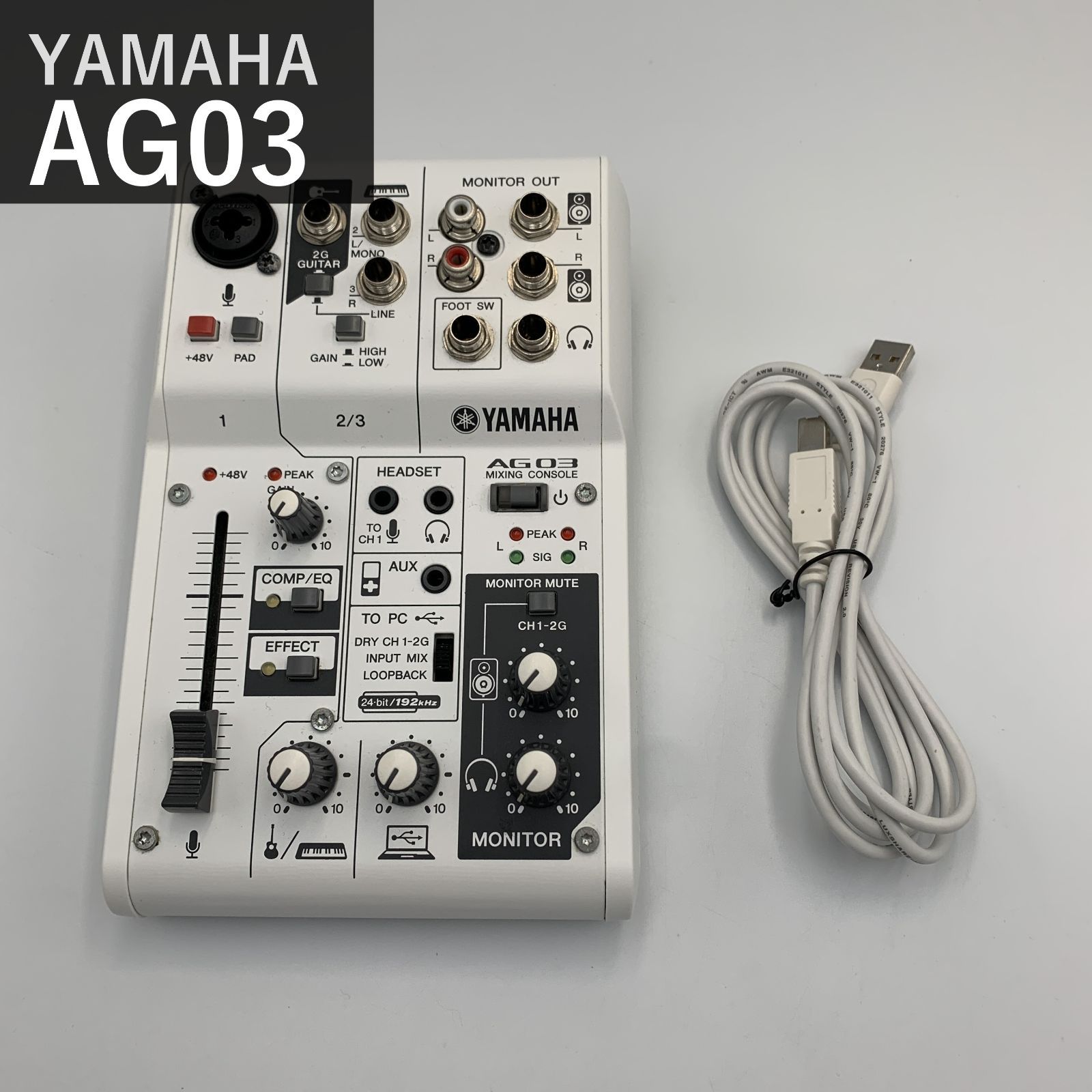 ヤマハ YAMAHA AG03 ウェブキャスティングミキサー オーディオインターフェース 3チャンネル ホワイト 24bit/192kHz ループバック機能 D-PRE搭載 配信 実況 Cubase AI対応 USB接続 国内正規品 10,703円