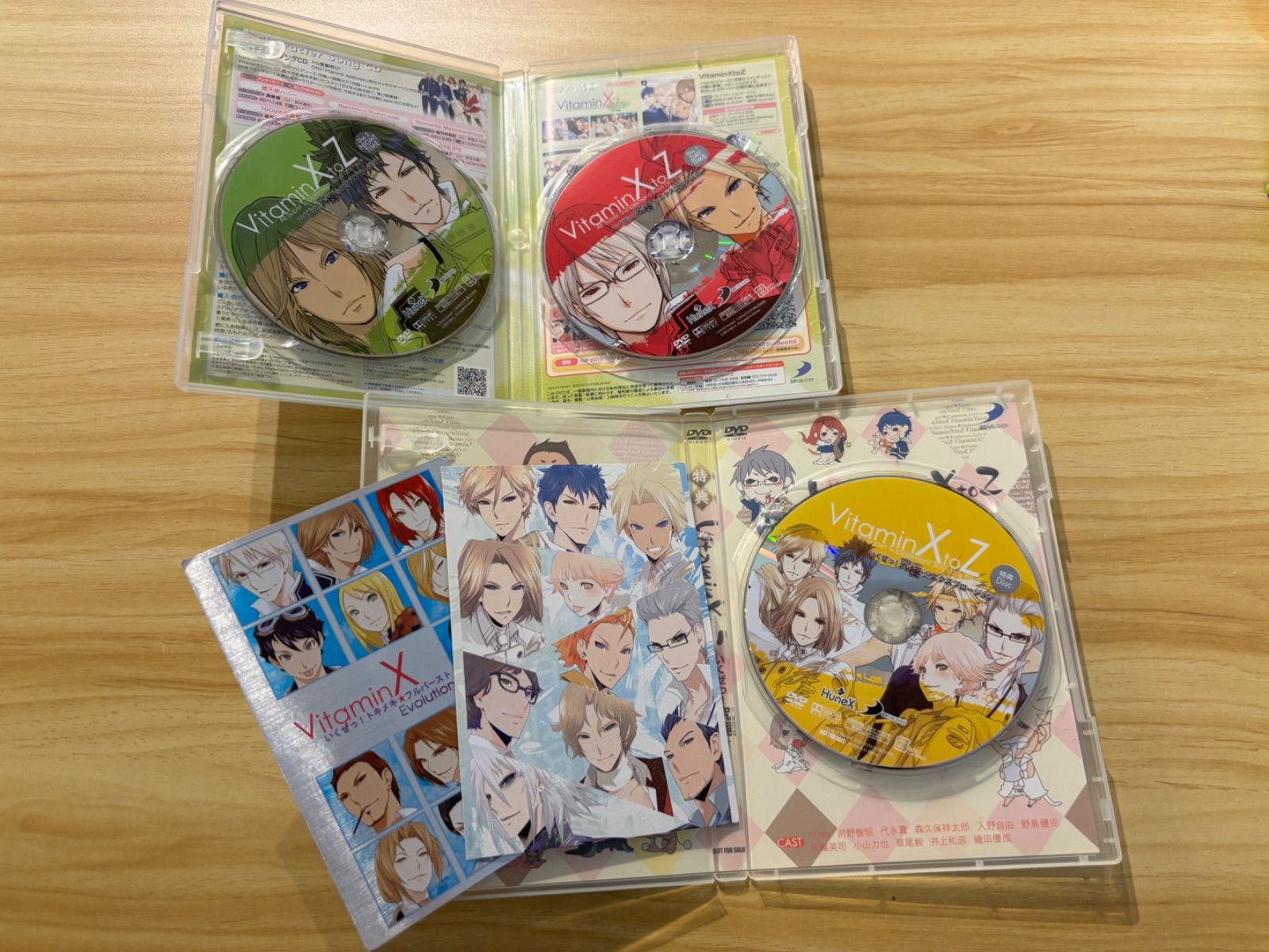中古][DVD] Vitamin X to Z いくぜっ!究極☆エクスプロージョン