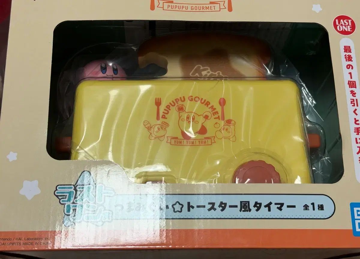 星のカービィ ラストワン トゥー タイマー