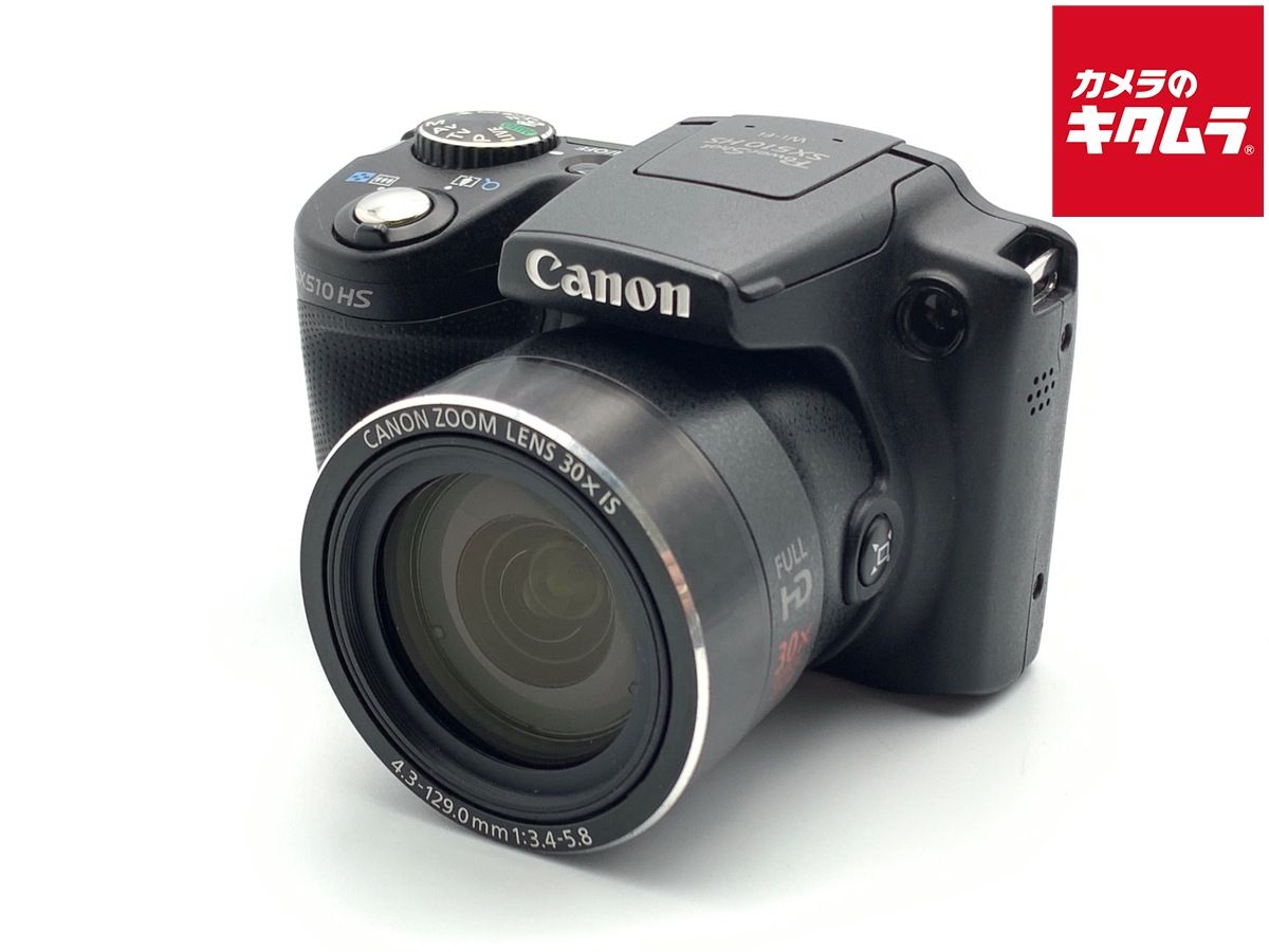 【中古】 【並品】 キヤノン PowerShot SX510 HS