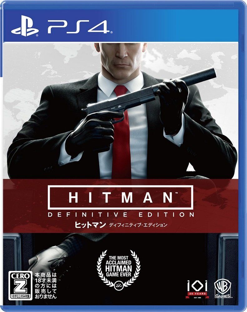 ヒットマン ディフィニティブ・エディション - PS4 【CEROレーティング「Z」】 [Amazon限定無し]