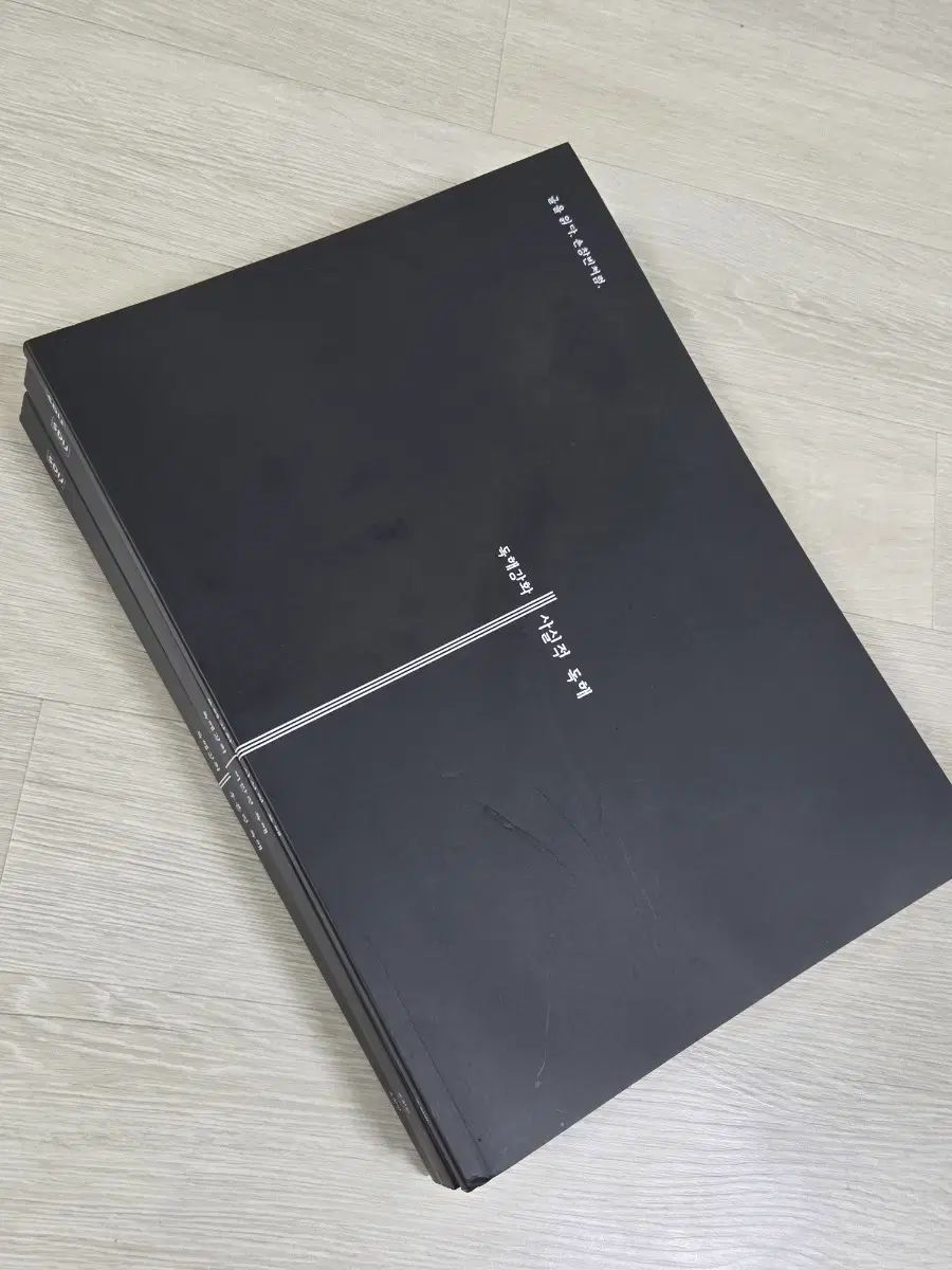 2027 チャンビン(CHANGBIN) 読解強化 7,046円