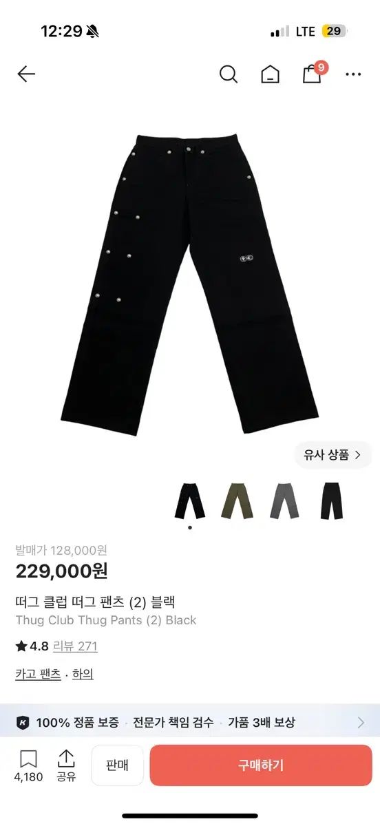 Thug Club サグクラブ パンツ ブラック