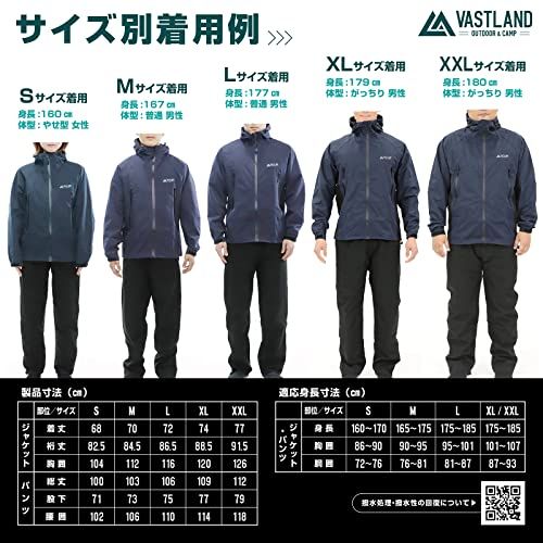 [ヴァストランド] ストレッチレインウェア 上下セット メンズ レディース 耐水圧20,000mm★m 37371202
